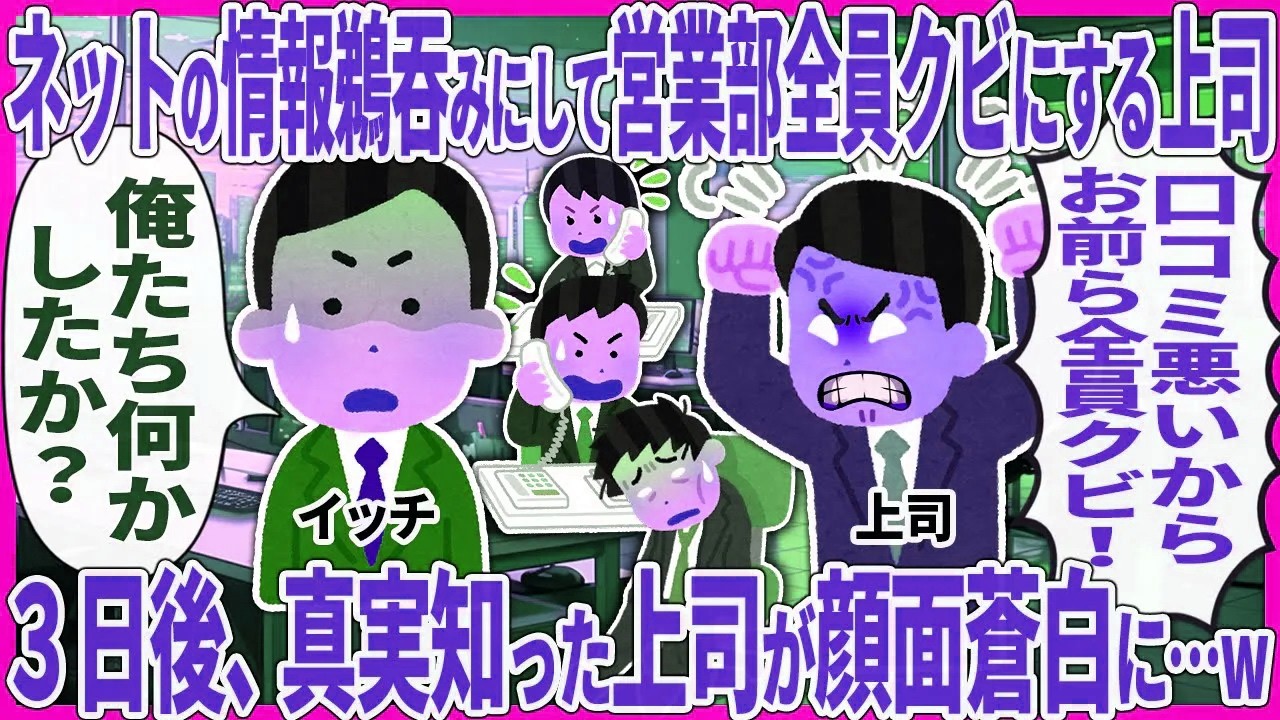 うのみじょうし