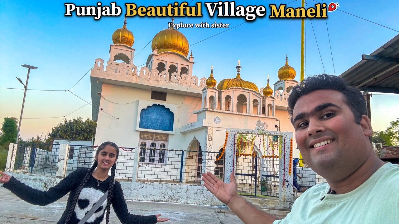 Maneli Village, Punjab | Exploring a Peaceful & Beautiful Small Village|VLOG242|