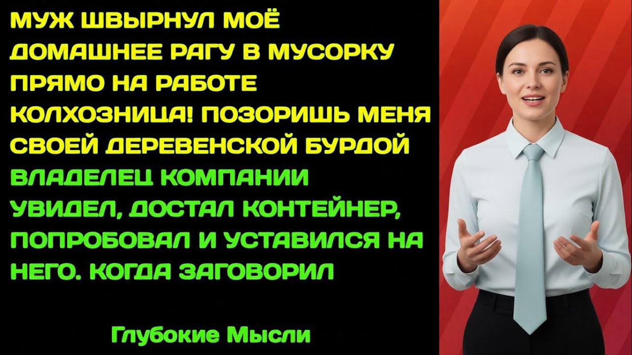 Муж сказал: «С тебя 400 тысяч и подарок на свадьбу сестры!» — и я остолбенела