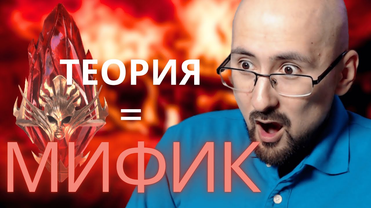 Научу доставать МИФИКОВ!!! ТОП событие х2 на Первозданные осколки!!!