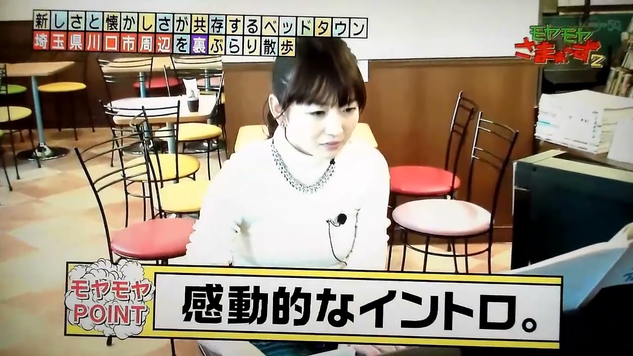 狩野アナの熱演です💛