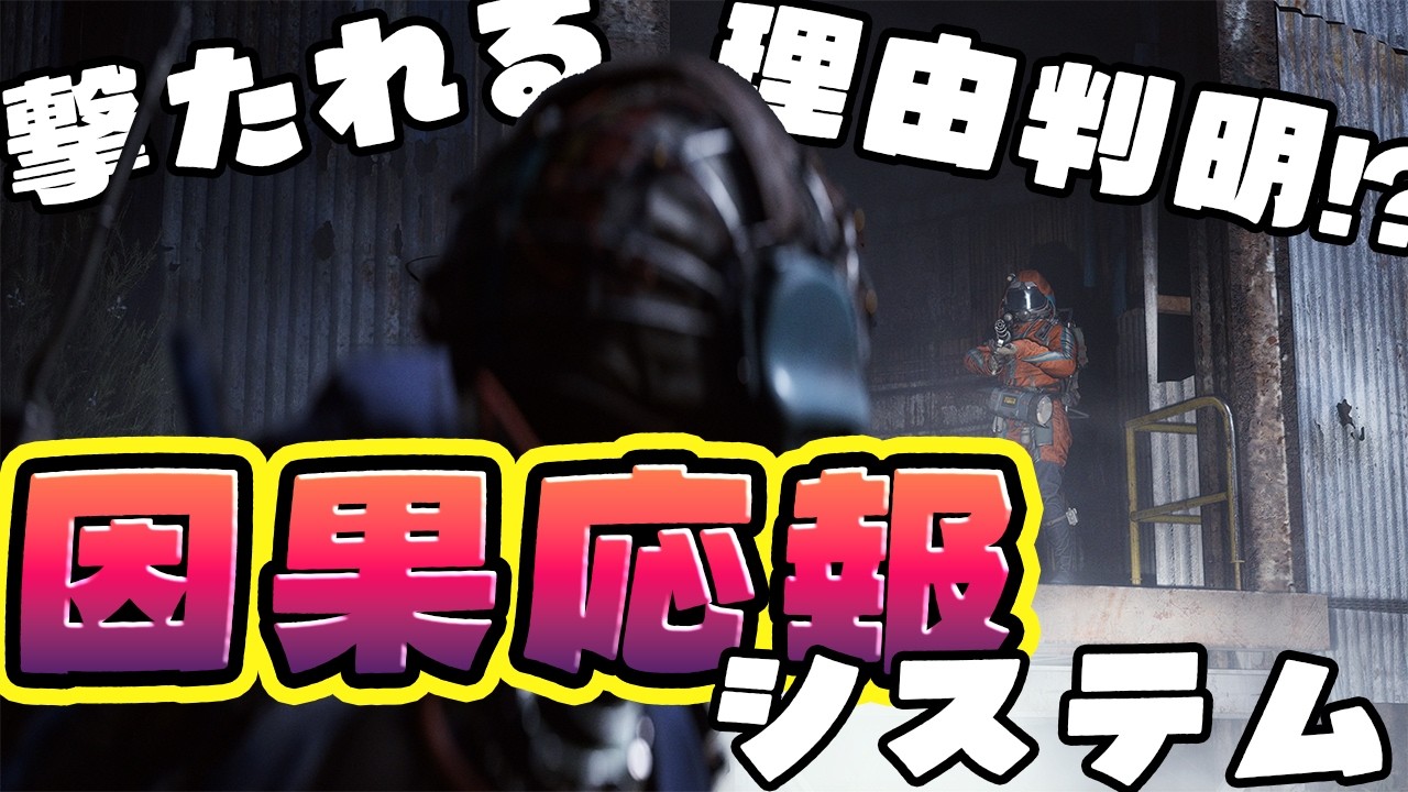 【ARC Raiders】重要な裏仕様が判明！プレイスタイルがマッチメイキングに反映されていた | 運営が秘密を暴露
