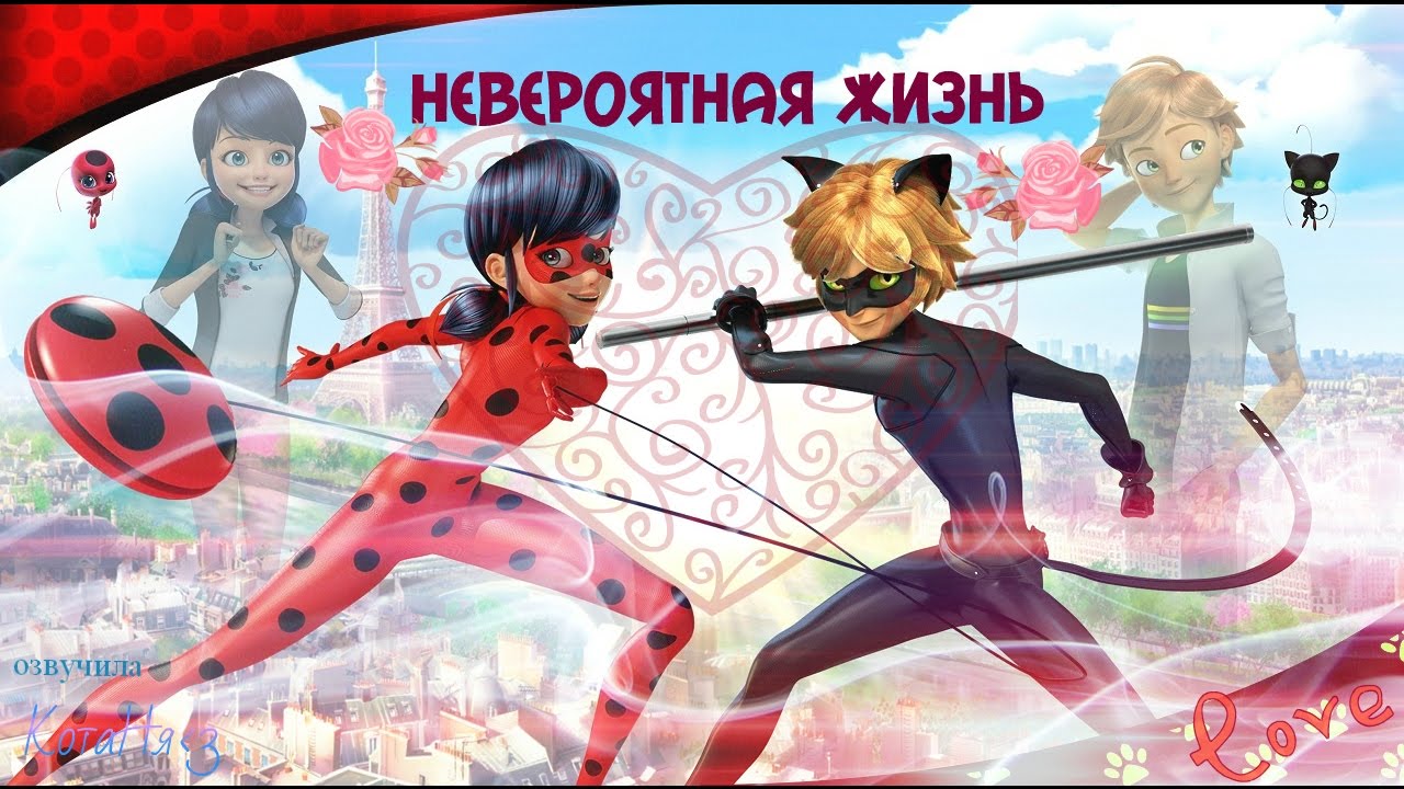 1 Глава/Новая Я/