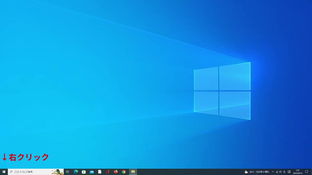 Windows8.1から10へのアップグレード