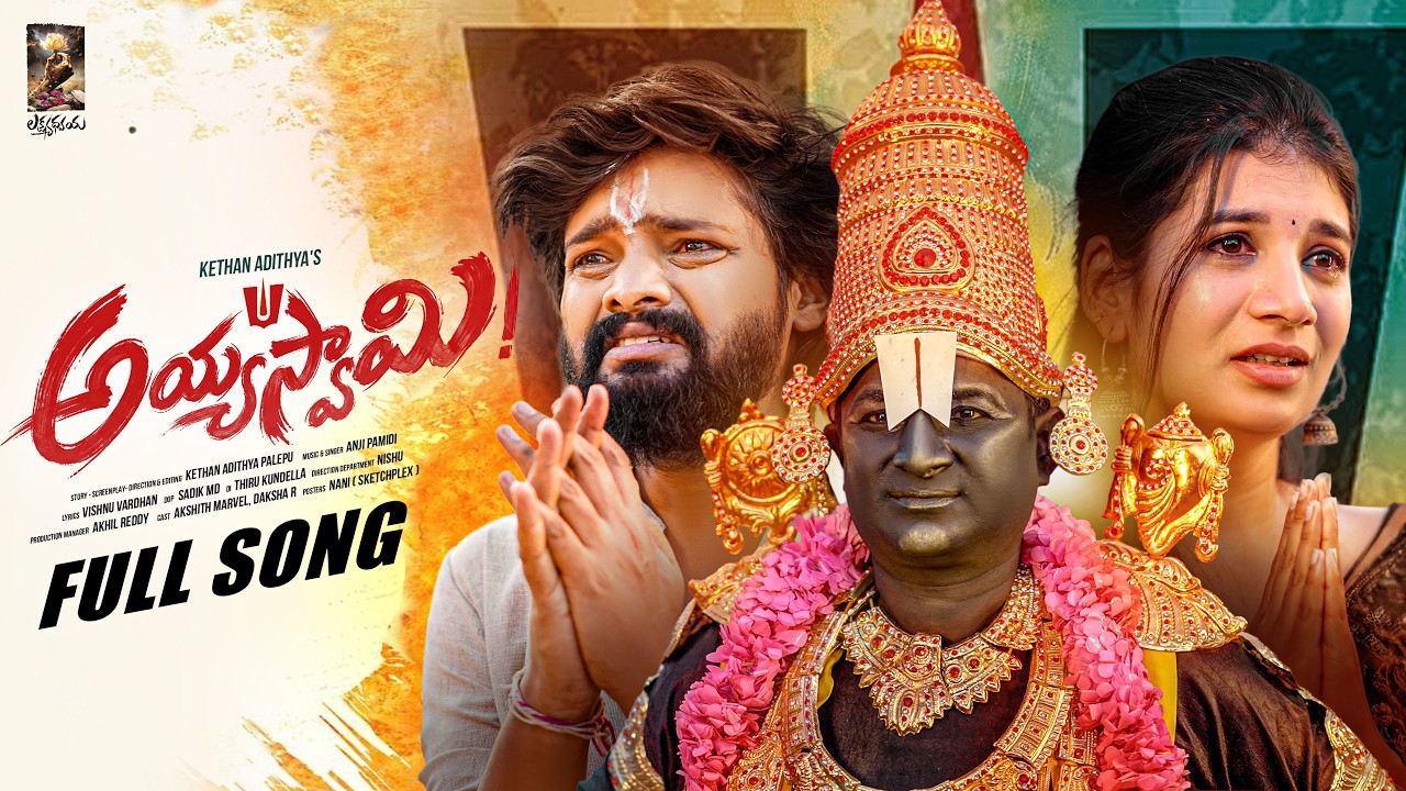 AYYA SWAMY FULL SONG | AKSHITH MARVEL | DAKSHA R | ANJI PAMIDI | LOVE FAILURE SONG | #folksong