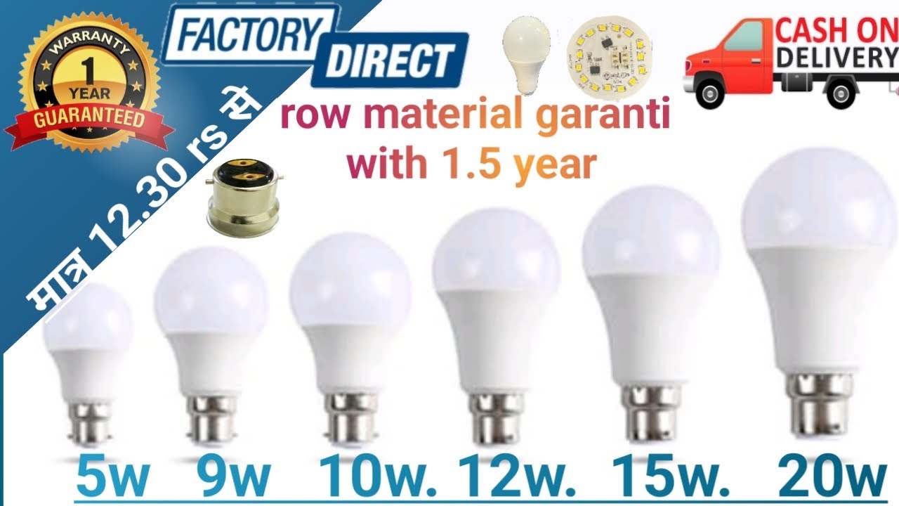 Gama dob ab start 12.30p se with 1.5 year guarantee  #ledrawmaterial #ledbulb #ledmanufacturer