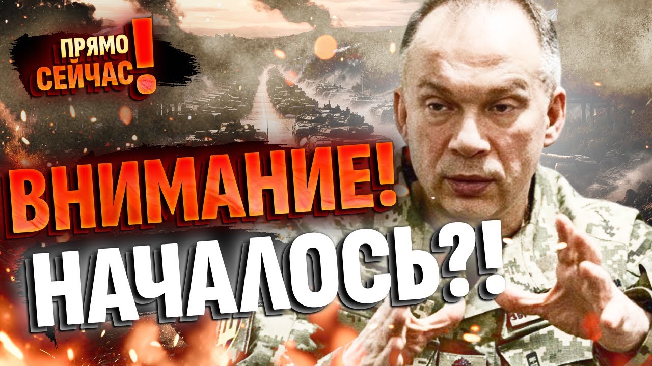 ⚡КАТАСТРОФА НА ЮГЕ! Раскрыты направления нового наступления РФ: ВСУ готовятся к мощнейшему удару!