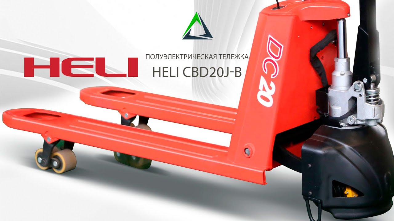 Heli CBD20J-B