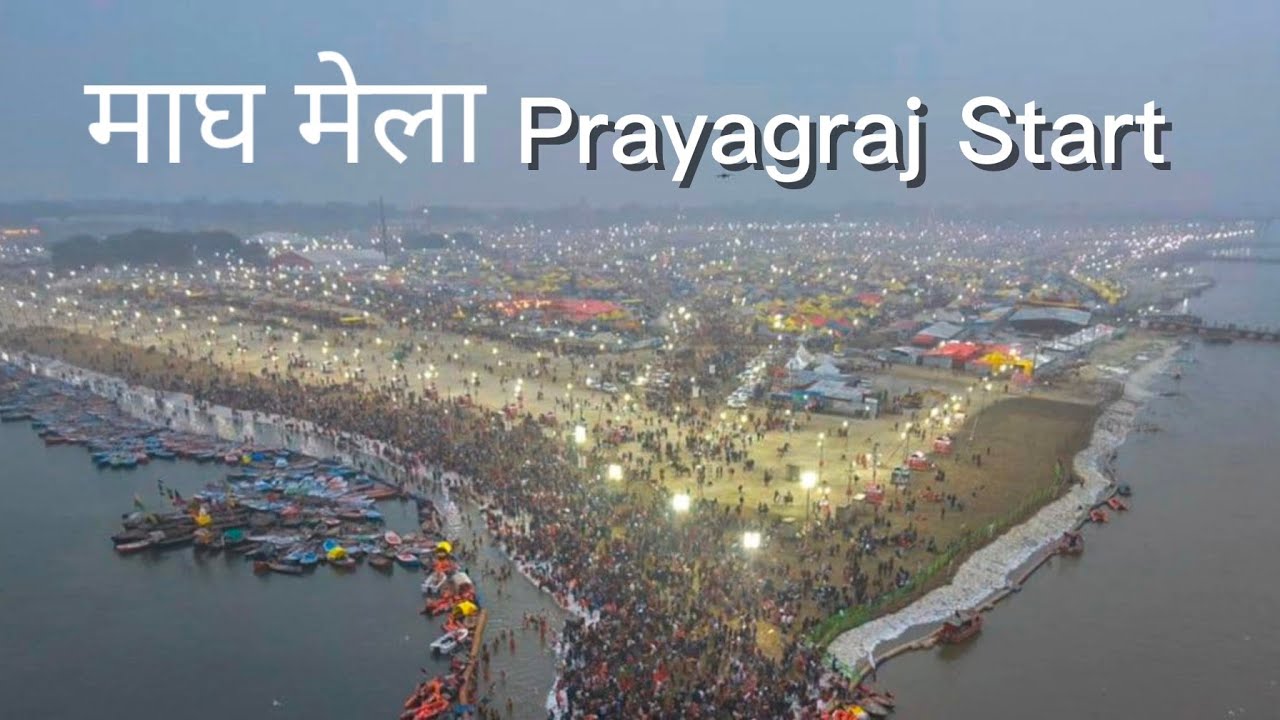 Magh Mela Prayagraj Explore Full Video || Khumb Prayagraj || Sangam explore new video 📸 First day .