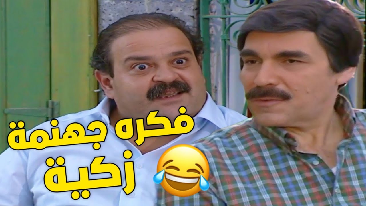 من احلى حلقات مرايا | عطى رفيقه فكره جهنمية كيف يجيب زباين قام صار طوشة ودخلو المشفى !