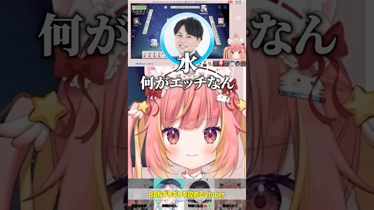 【麻雀】大会中にBANギリギリを攻めるVtuber達【飛良ひかり、多井隆晴、仲林圭、咲乃もこ、ゴモリー、青森りんこ、杏戸ゆげ、瀬島るい、花奏かのん #雀魂はねる杯】