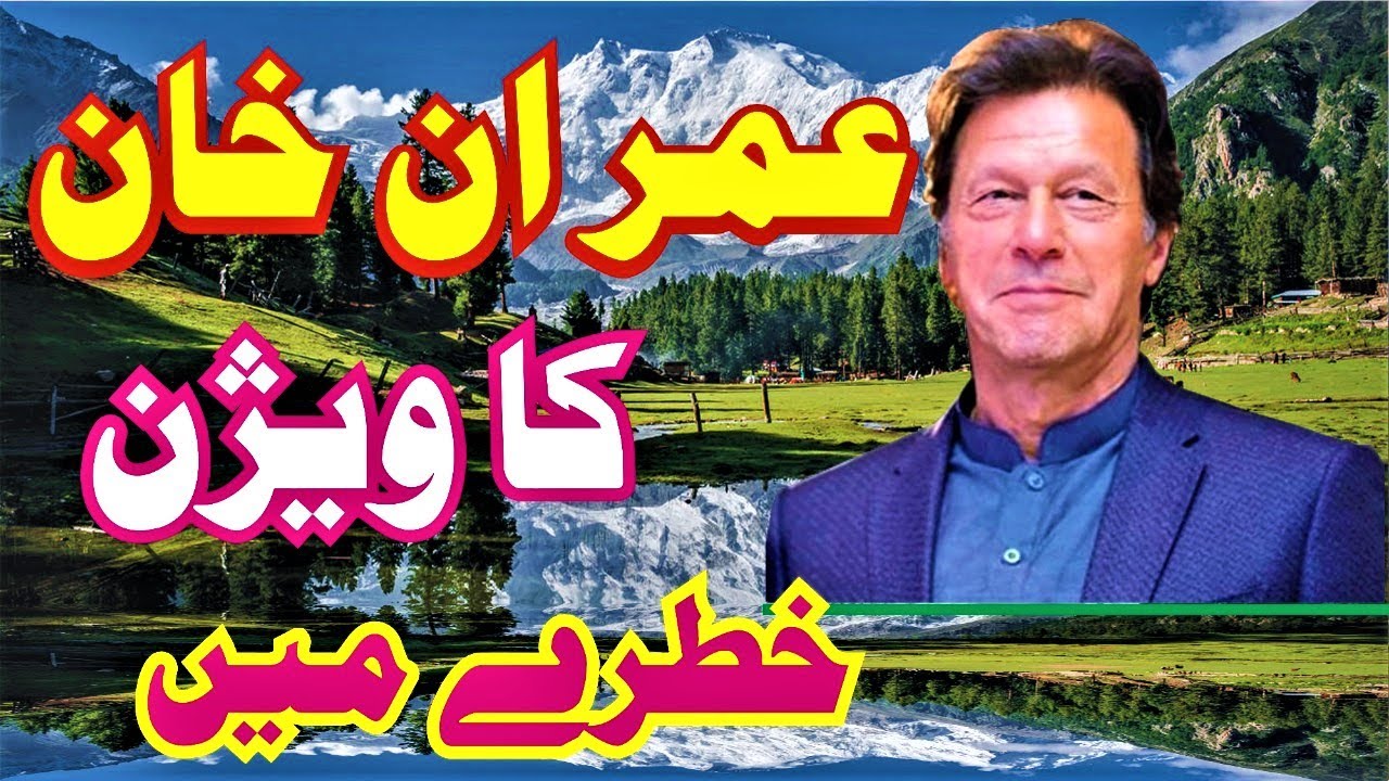 Why are PTDC Hotels Closed in Swat Valley? | Kalam Miandam Mingora | Short Documentary | Sherin Zada