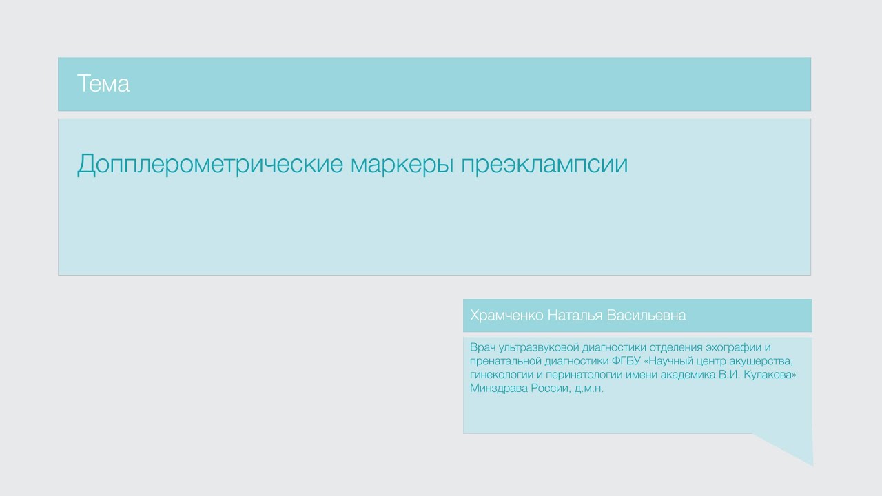 Лекция 