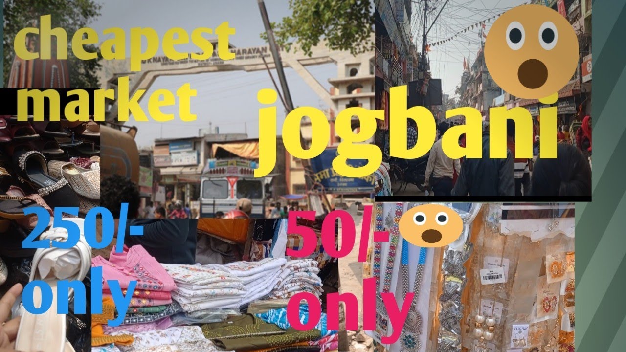 jogbani// cheapest market|| Nepal India boarder || Kurthi only for 250