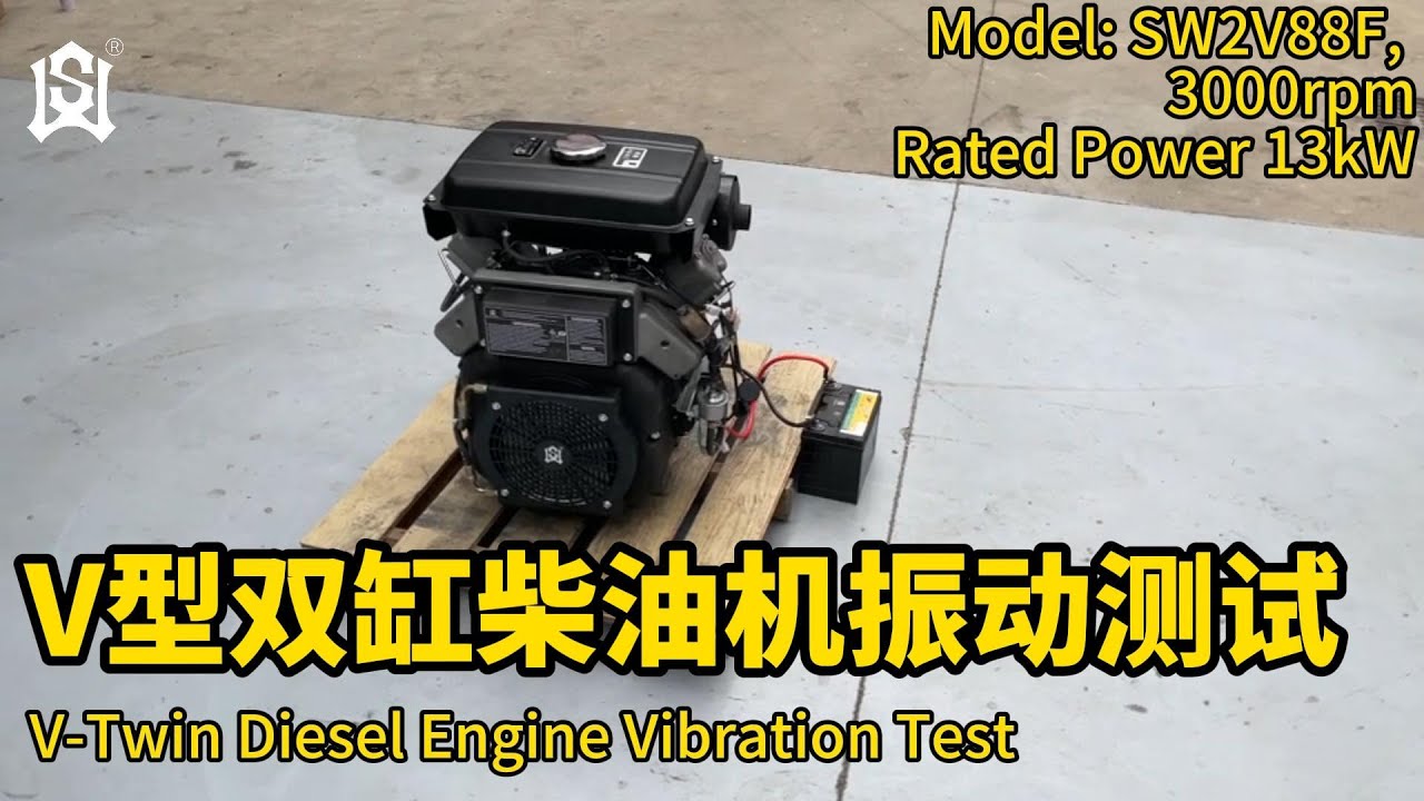 V-Twin V Type Double Two Cylinder Diesel Engine 2V88F Vibration Test Siwei Power