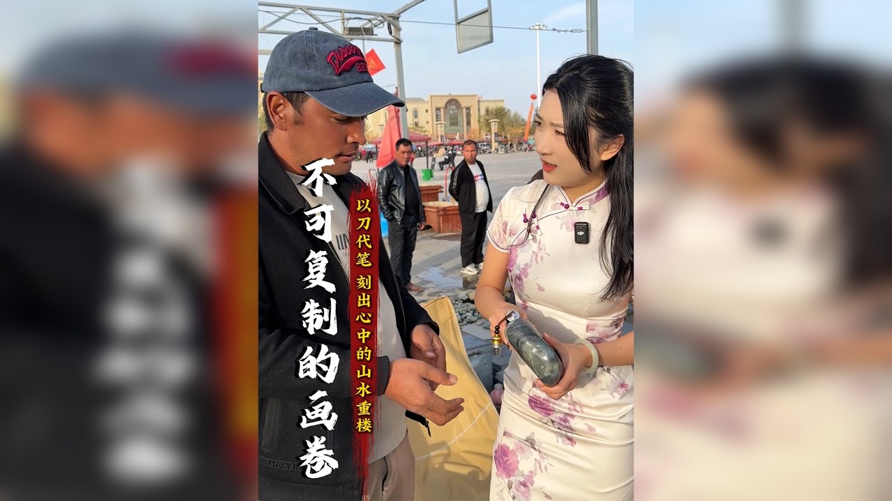 和田玉中最有东方意境品类“青花”~