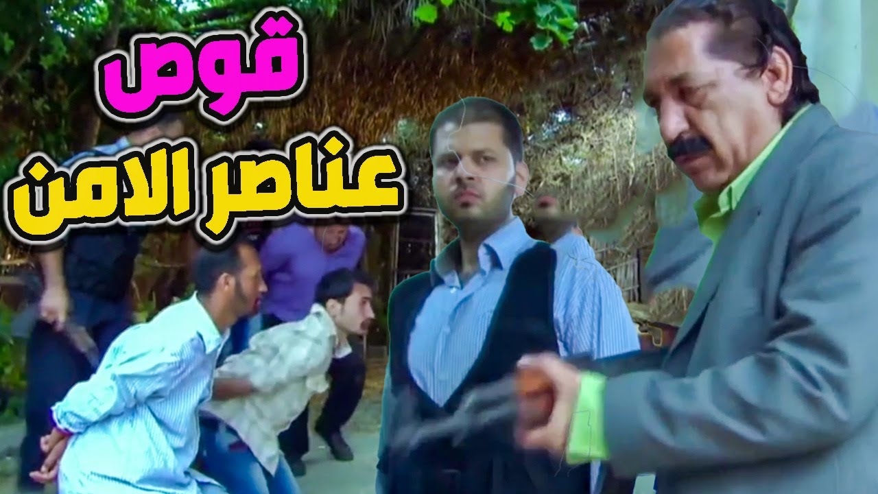 خرطشو معلمو ابو نبال قدامو حلف دمو مابروح هدر كيف انتقم من راس الأفعى رؤوف وجماعتو ـ ولادة من الخاصر