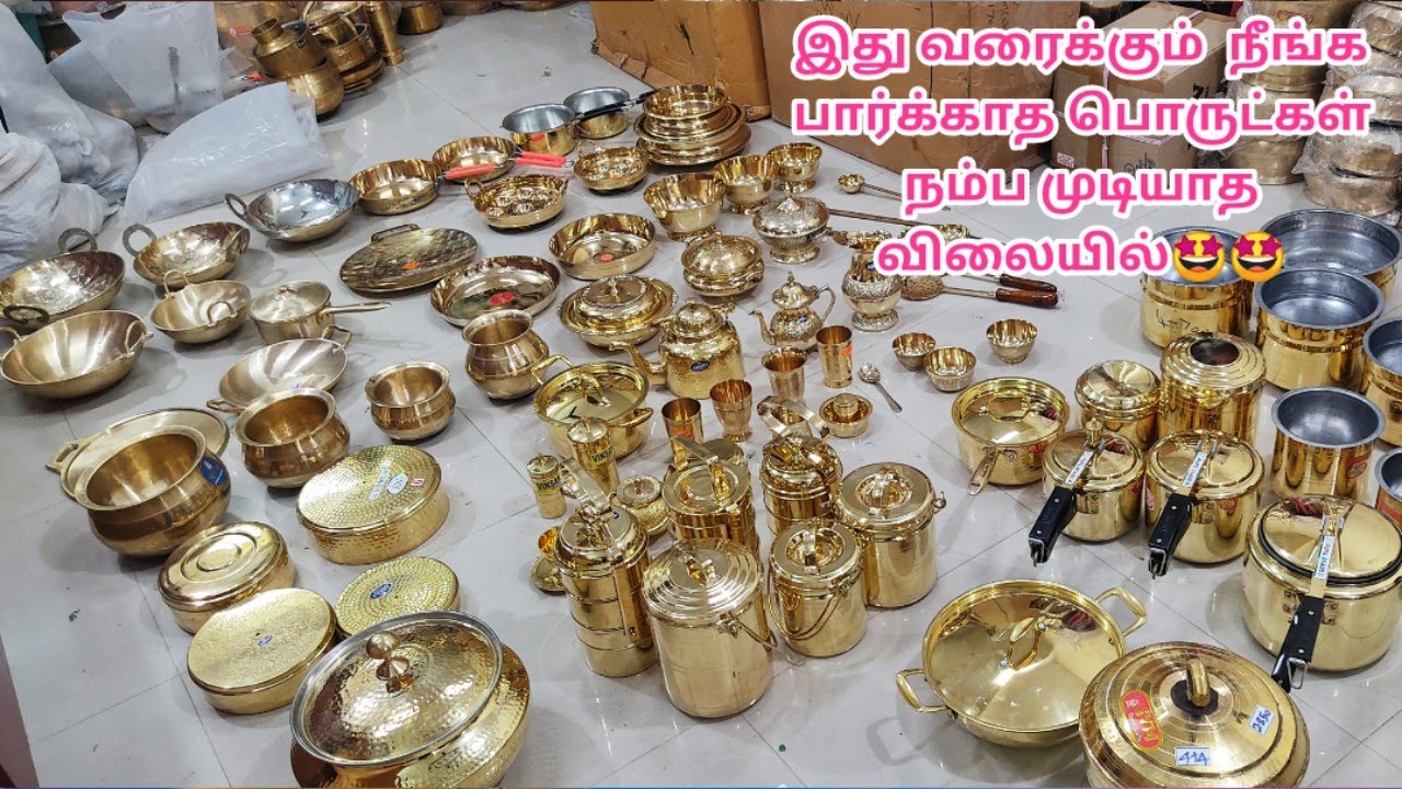 Very  Very Lowest Price Traditional Brass & Bronze Cookware Collection's|| Online Delivery Available