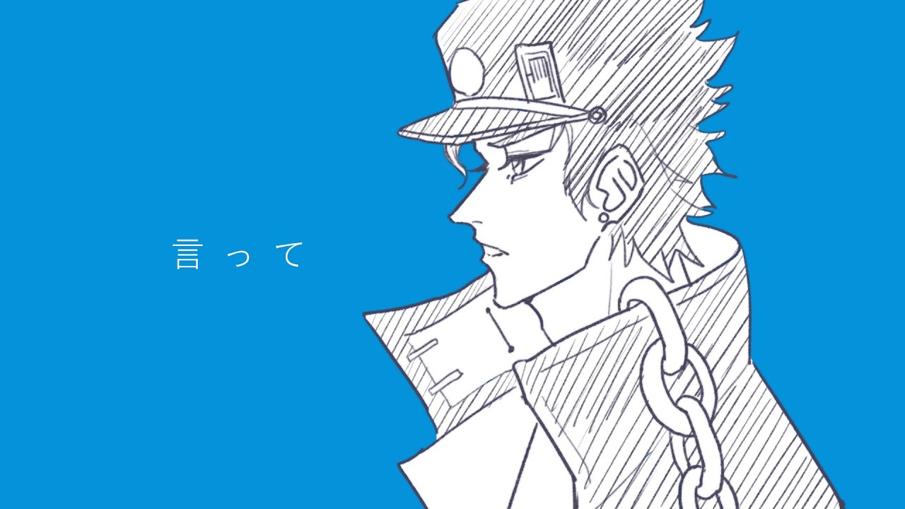 (JJBA/KakJota[Jotakak]) Say It言って(animatic)