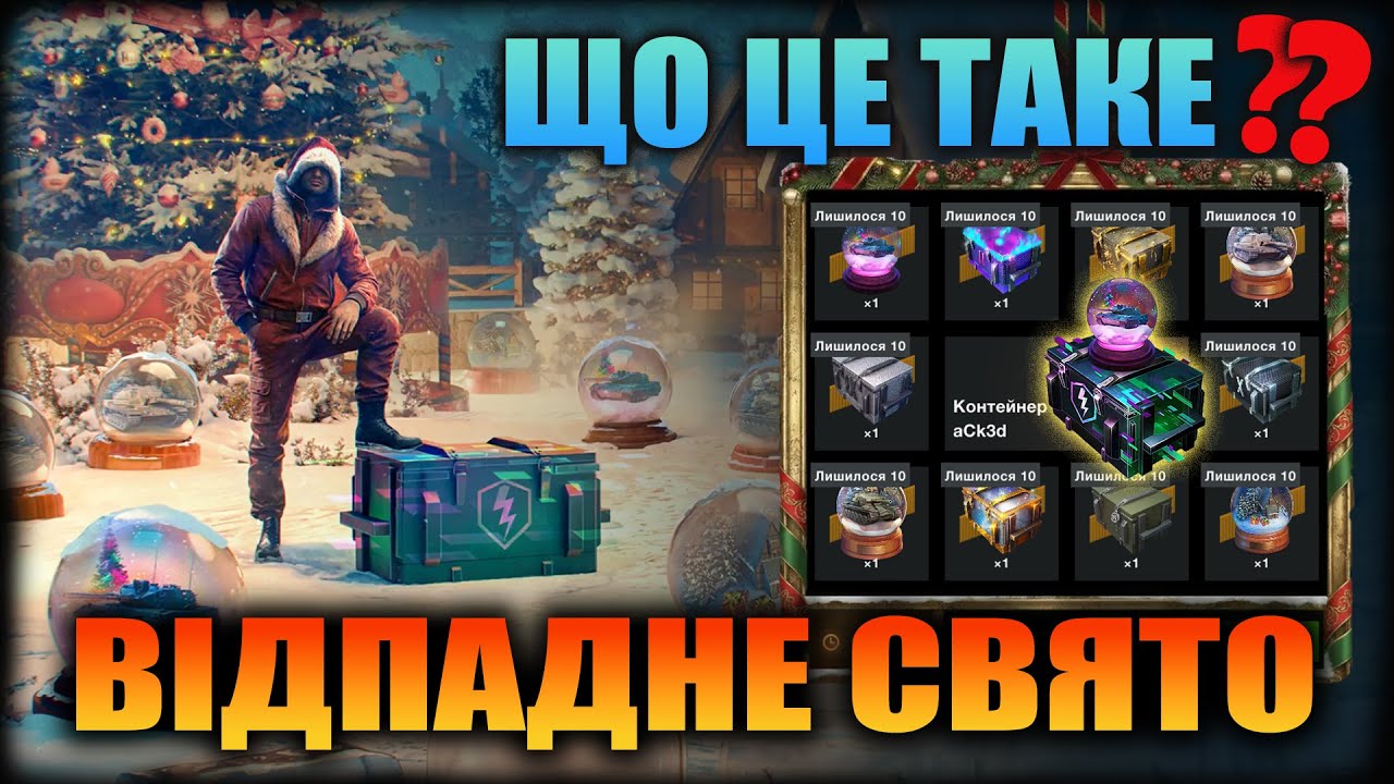 Кручу САМУ ДОРОГУ Рулетку в історії Wot-Blitz 🚀
