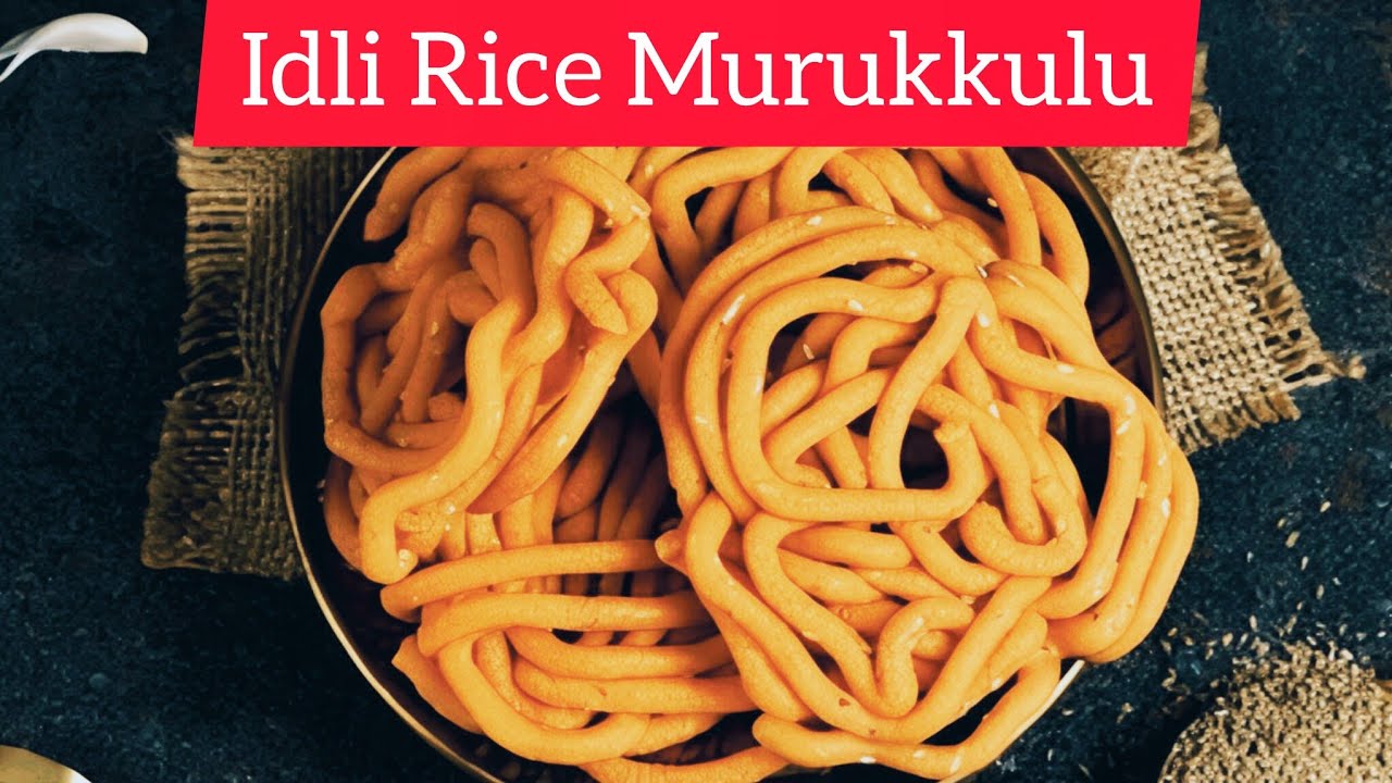 Sankranti Special Tasty Murukku Idli Rice and Roasted Gram ||సంక్రాంతి స్పెషల్ చాలా టేస్టీ మురుకులు