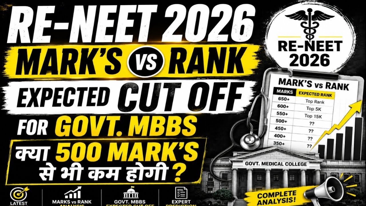 RE-NEET 2026 MARK&rsquo;S vs RANK?|EXPECTED CUT OFF FOR GMC?#cutoff#cutoff_analysis#cutoffmarks#reneet2026