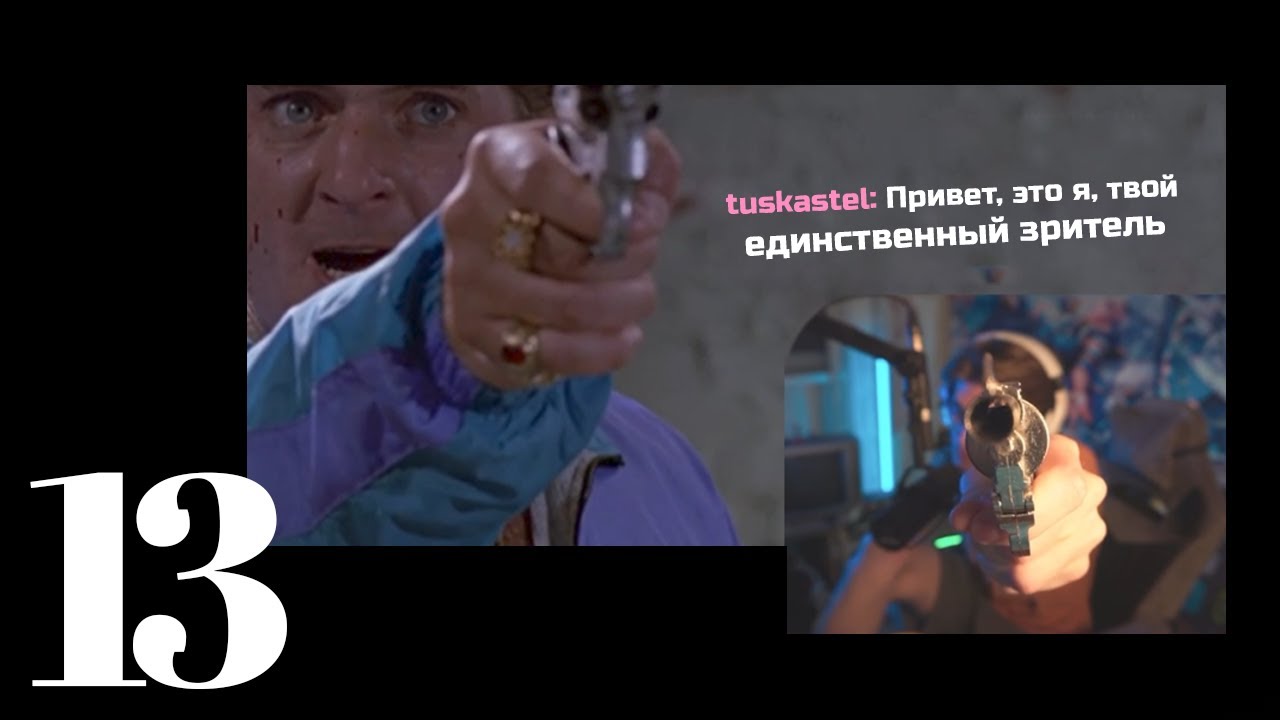 #13 Twitch Нарезка со Стримов | Лучшие моменты