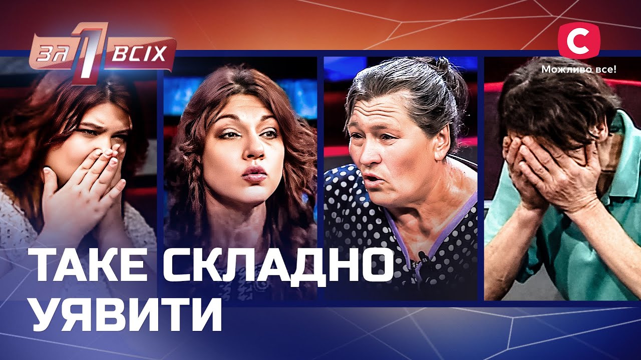 Бездействие родных и страшные преступления: есть ли шанс на справедливость? – Один за всех