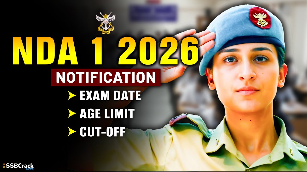 NDA 1 2026 Notification and Exam Date