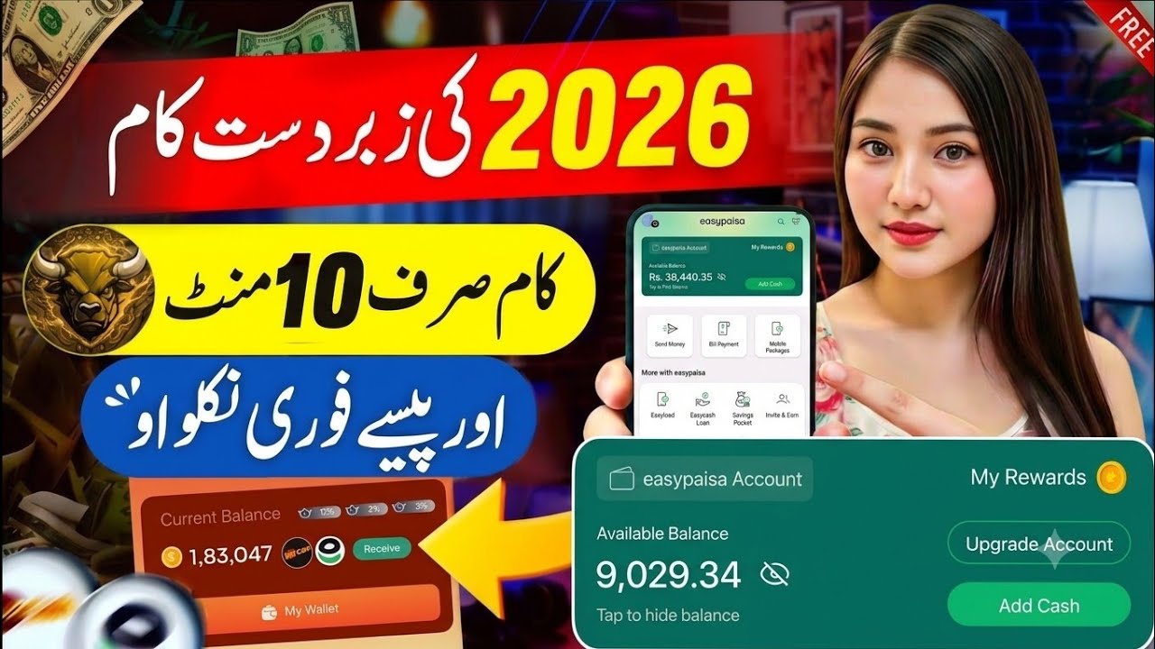 new online earning app 2026 | online earning app without investment | new earning app in pakistan 04