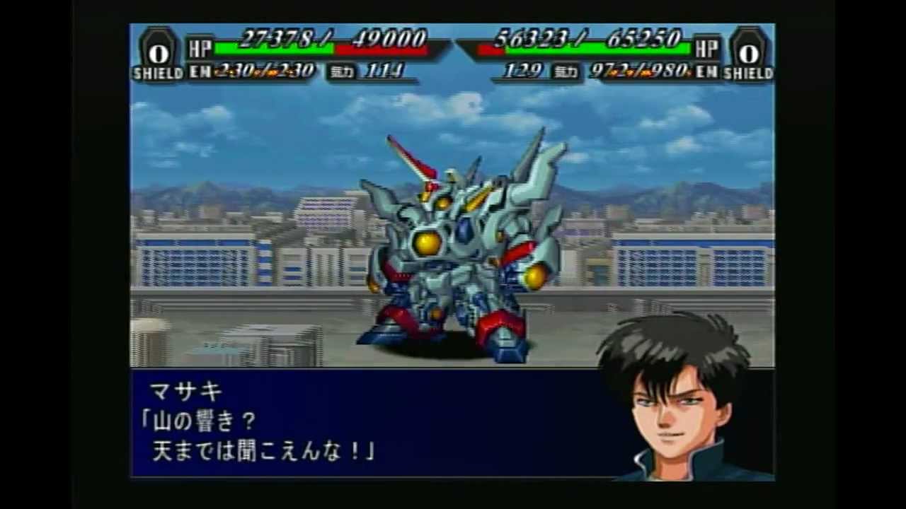 スーパーロボット大戦MX　天ゼオライマー（マサキ）VS　地・山・月