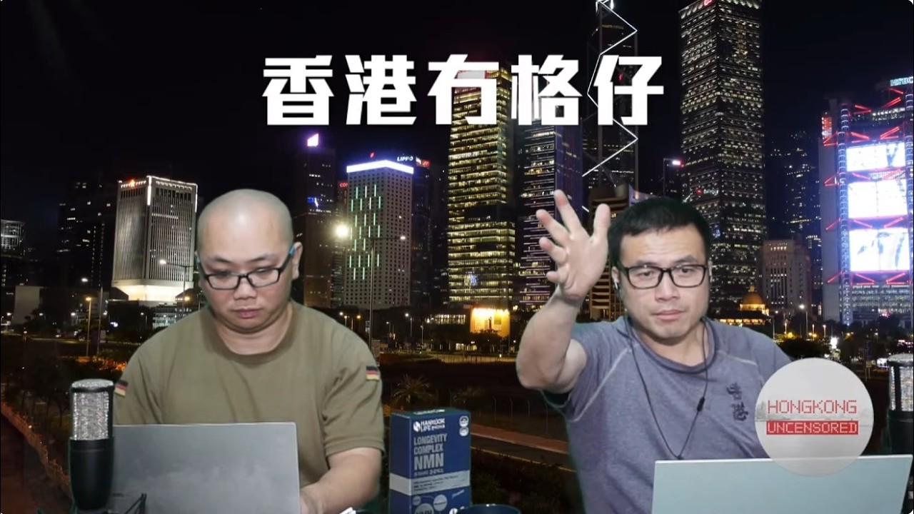 【直播1】誠哥碼頭被強行接管，丘應樺嚴正抗議！中大校長盧煜明或因關靖豐而失去劍橋學位！港人北移避香港斬X線！87個配音人拒授權被擅用聲音訓練AI！13英基媽媽行賄罪成等收監，主任篤灰建功24/2/26