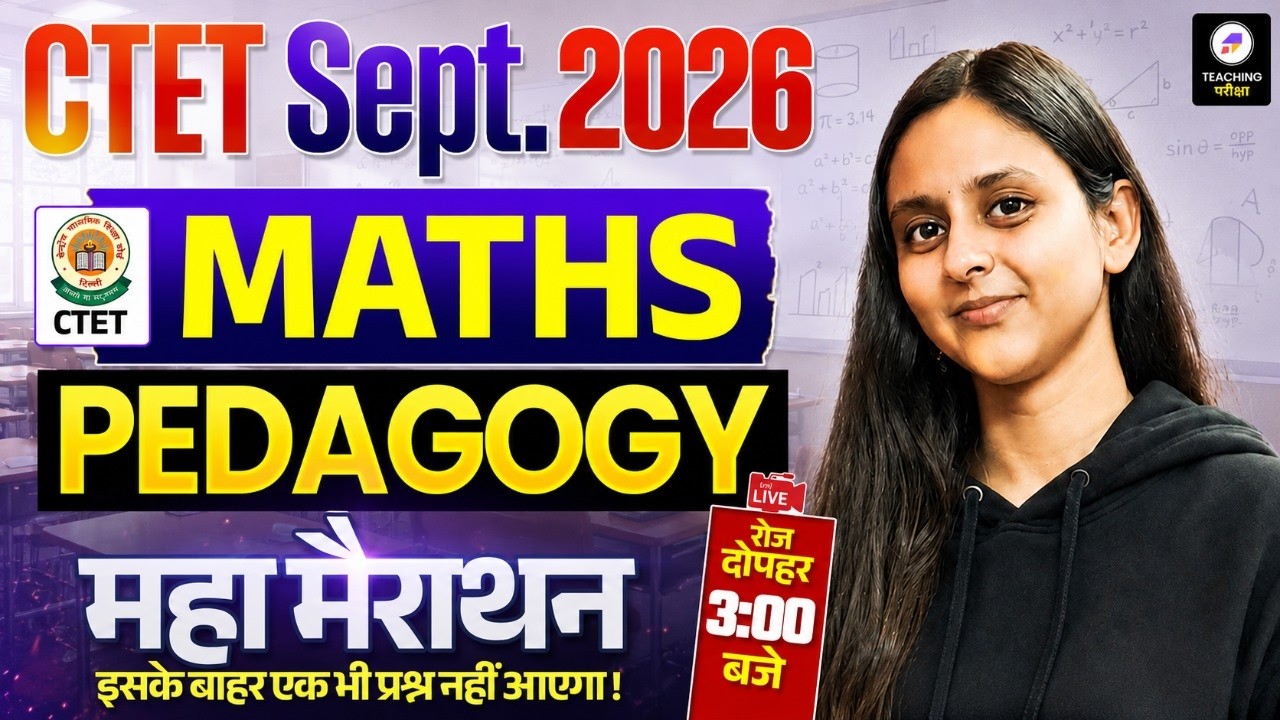 CTET 2026 Maths Marathon | CTET Maths Pedagogy Special Class | CTET Complete Maths by Abha Ma'am