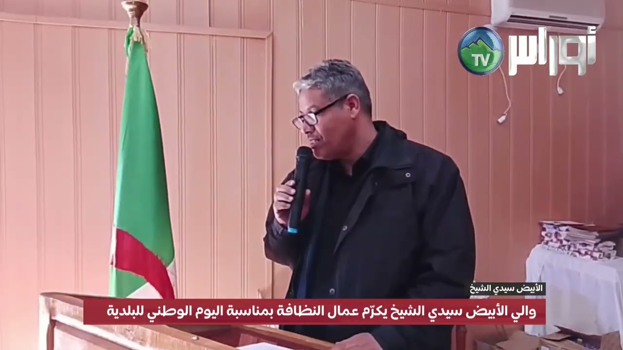 #الأبيض_سيدي_الشيخ
