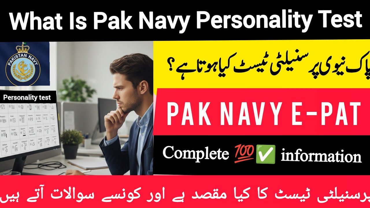 What is Pak Navy Personality Test? | Pak Navy E-PAT Personality Test Complete Guide