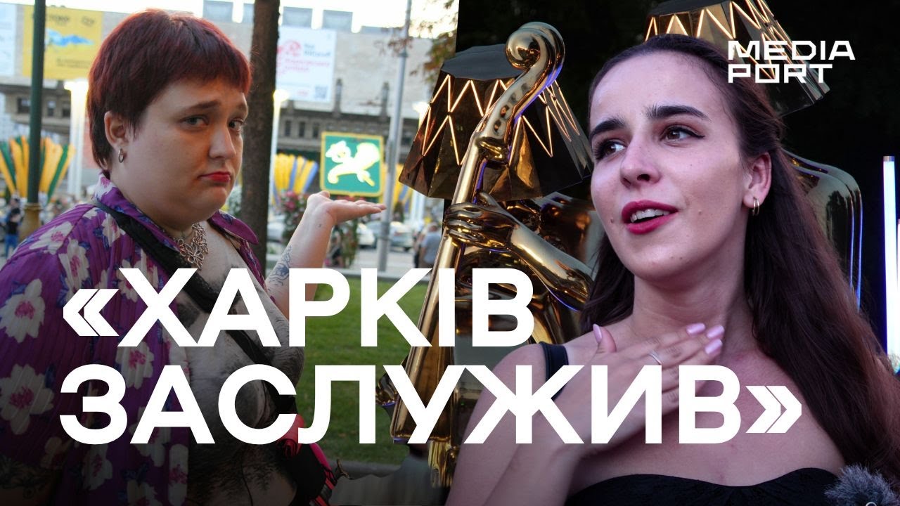 ДЕНЬ МІСТА У ХАРКОВІ | НОВІ ДЕКОРАЦІЇ У ЦЕНТРІ