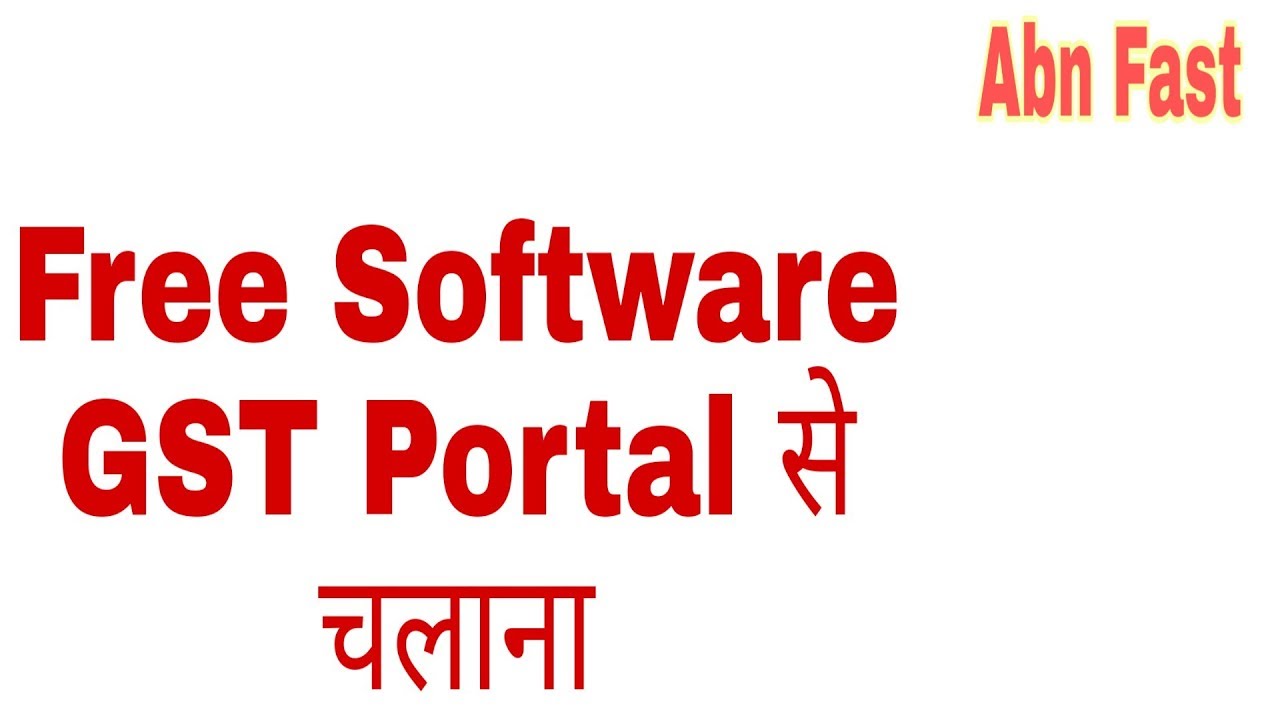 How to use free accounting software from gst portal india in hindi