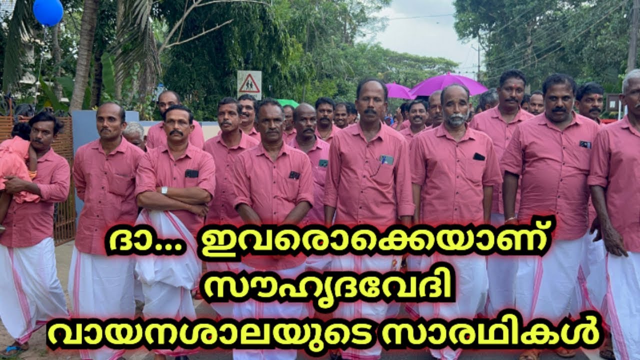 എളിമയുടെ വാക്കുകളുമായി റ്റി കുഞ്ഞുമോനും R വിനോദും | Manoj Kochuveli | @kichusfishhunt |