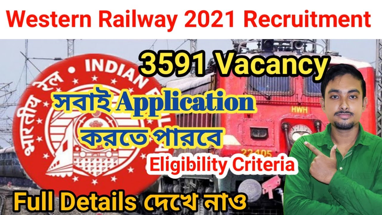 Western Railway Recruitment 2021 || RRC 3,591 Vacancy For Appreciate Post || Full Information