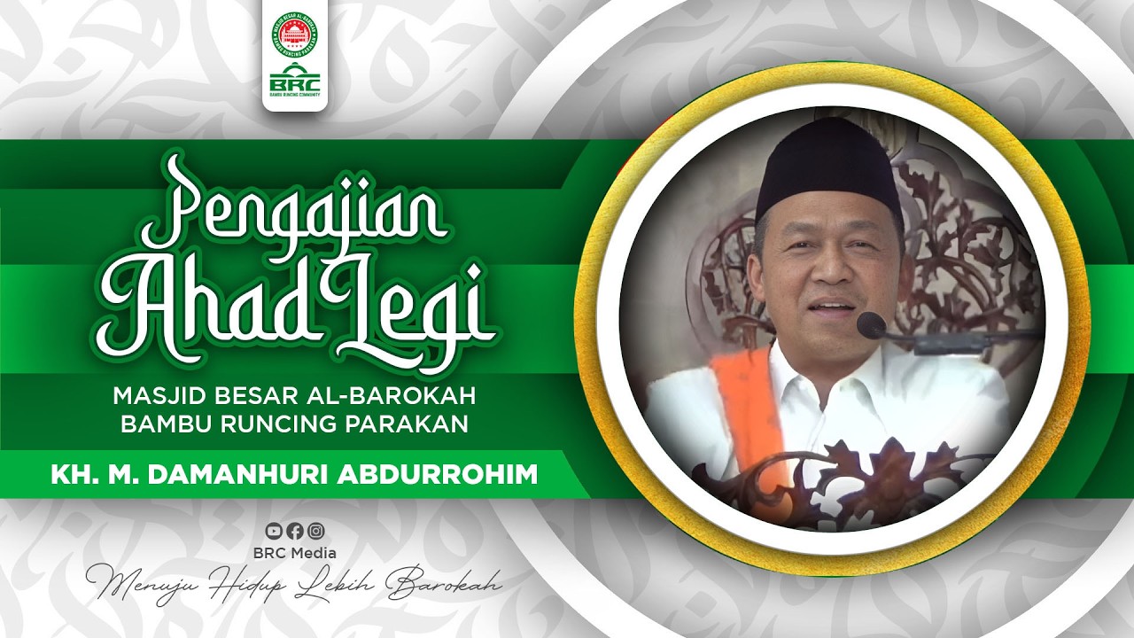Pengajian Ahad Legi | KH. M. Damanhuri Abdurrohim