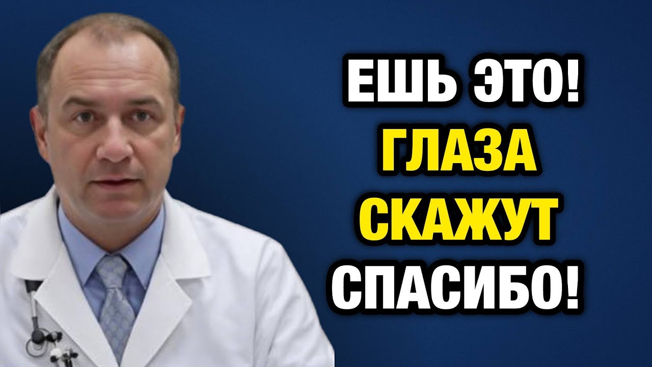 Зрение «плывёт» после 50? Добавьте ЭТО в завтрак — и глаза скажут спасибо (не черника)