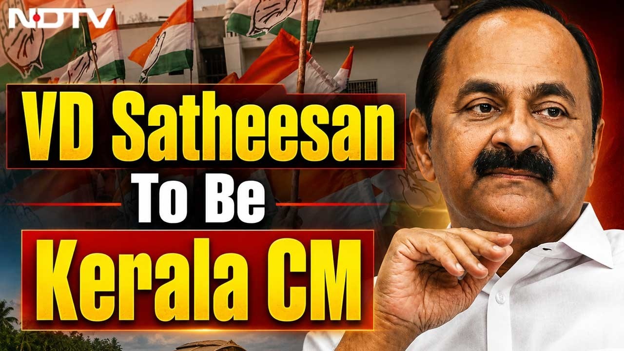 VD Satheesan LIVE | Kerala Gets New Chief Minister | VD Satheesan New Keralam CM | Congress