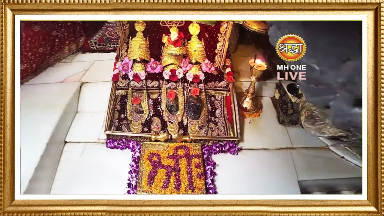 Live: Maa Vaishno Devi Aarti From Bhawan | माता वैष्णो देवी आरती | 27 July 2025