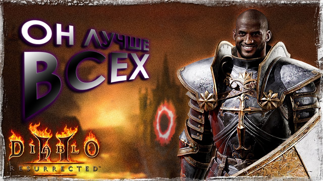 Smite Paladin | ТОП 1 Среди всех Uber-фармеров!