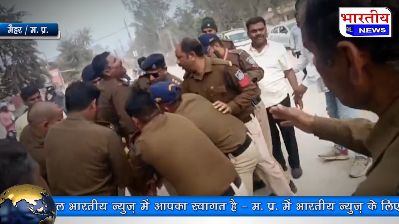 मैहर में पुतला दहन के दौरान हादसा: कैलाश विजयवर्गीय विरोध प्रदर्शन में यातायात प्रभारी आग की चपेट मे