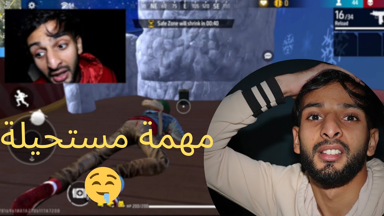 Mission Impossible ( مهمة مستحيلة ) 🥲