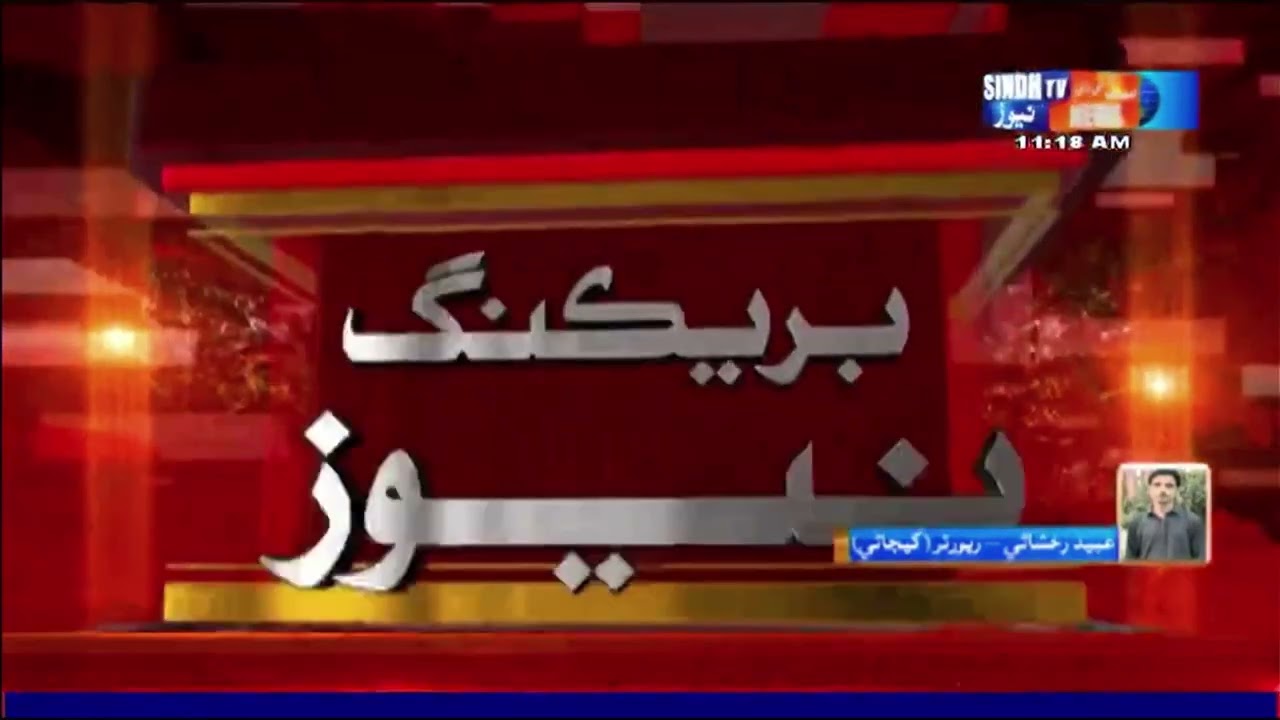 Gupchani Mai JWC Paran Fatima Phurio Aen Jan Mohammad Mahar Ji Khon sa Insaf Lai Ahtejaj