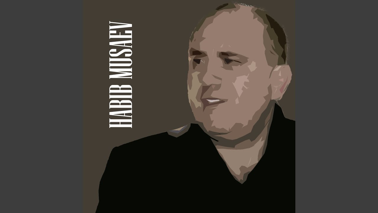 Глазки голубые