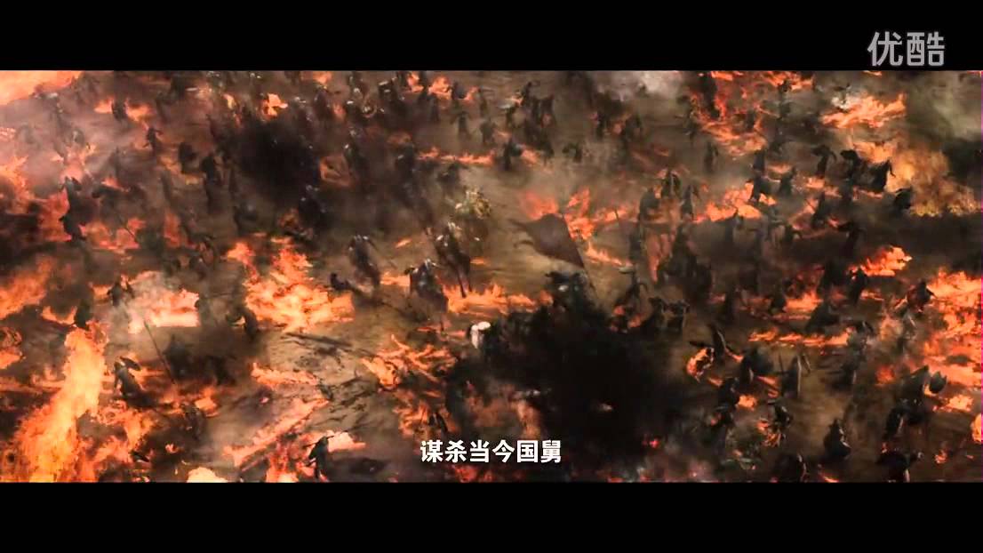 《忠烈楊家將》終極預告片[超清版]