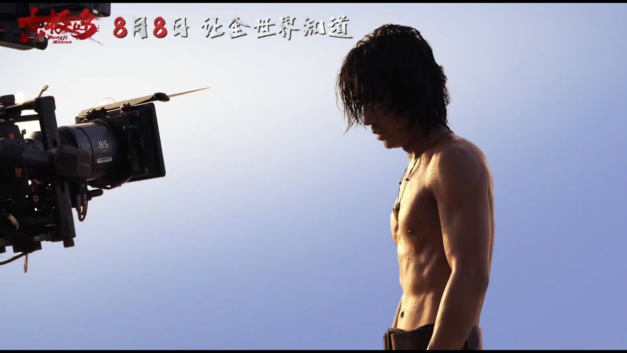 20250711 朱一龍、倪妮、吳磊主演《東極島》製作特輯 Zhu Yilong The Making of Dongji Rescue